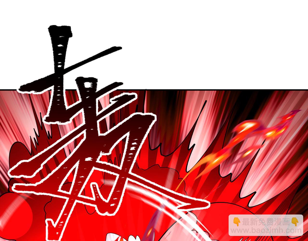 🍛全球诡异时代 第321话 旱魃僵王！ 第14页