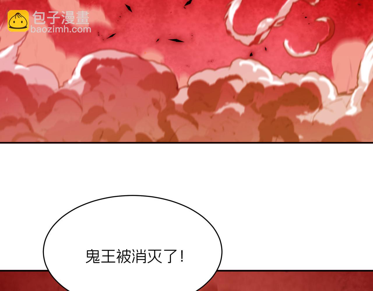 🍛全球诡异时代 第321话 旱魃僵王！ 第21页