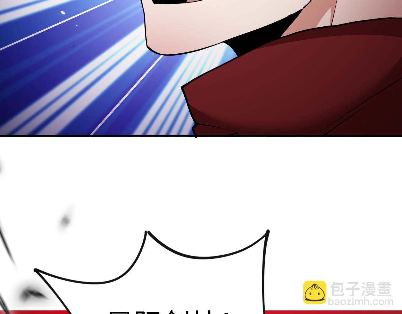 🍛全球诡异时代 第321话 旱魃僵王！ 第26页