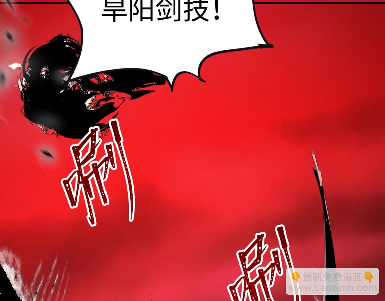 🍛全球诡异时代 第321话 旱魃僵王！ 第27页
