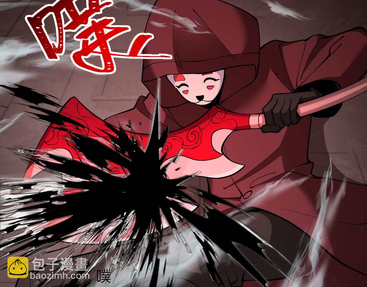 🍛全球诡异时代 第321话 旱魃僵王！ 第30页