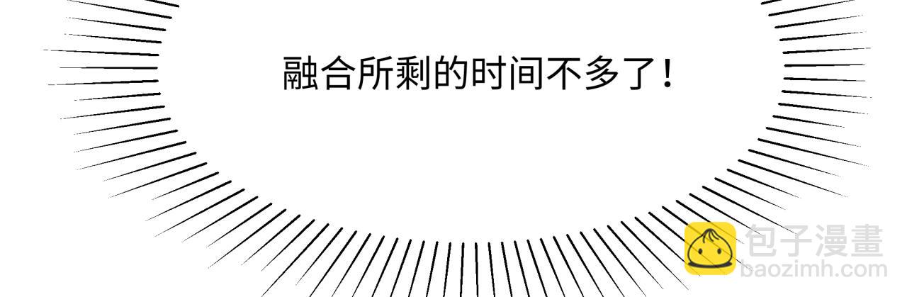 🍛全球诡异时代 第321话 旱魃僵王！ 第34页