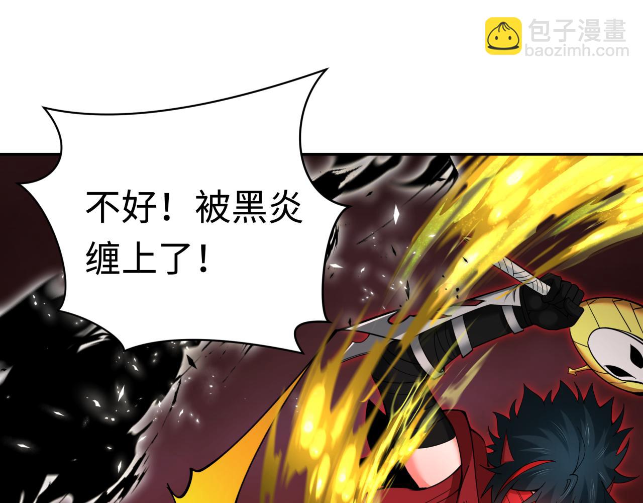 🍛全球诡异时代 第321话 旱魃僵王！ 第35页