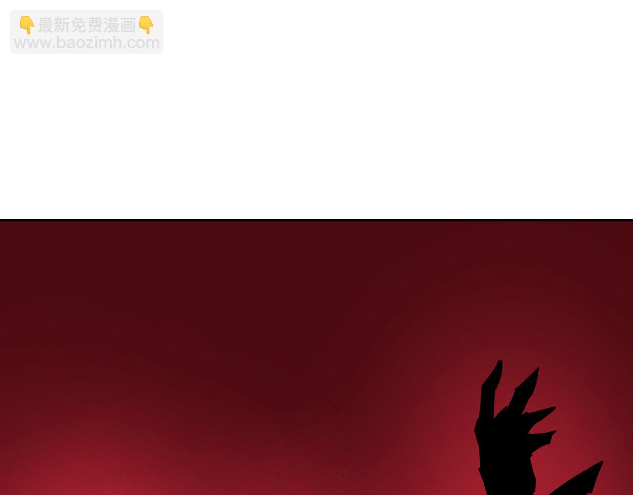 🍛全球诡异时代 第321话 旱魃僵王！ 第6页