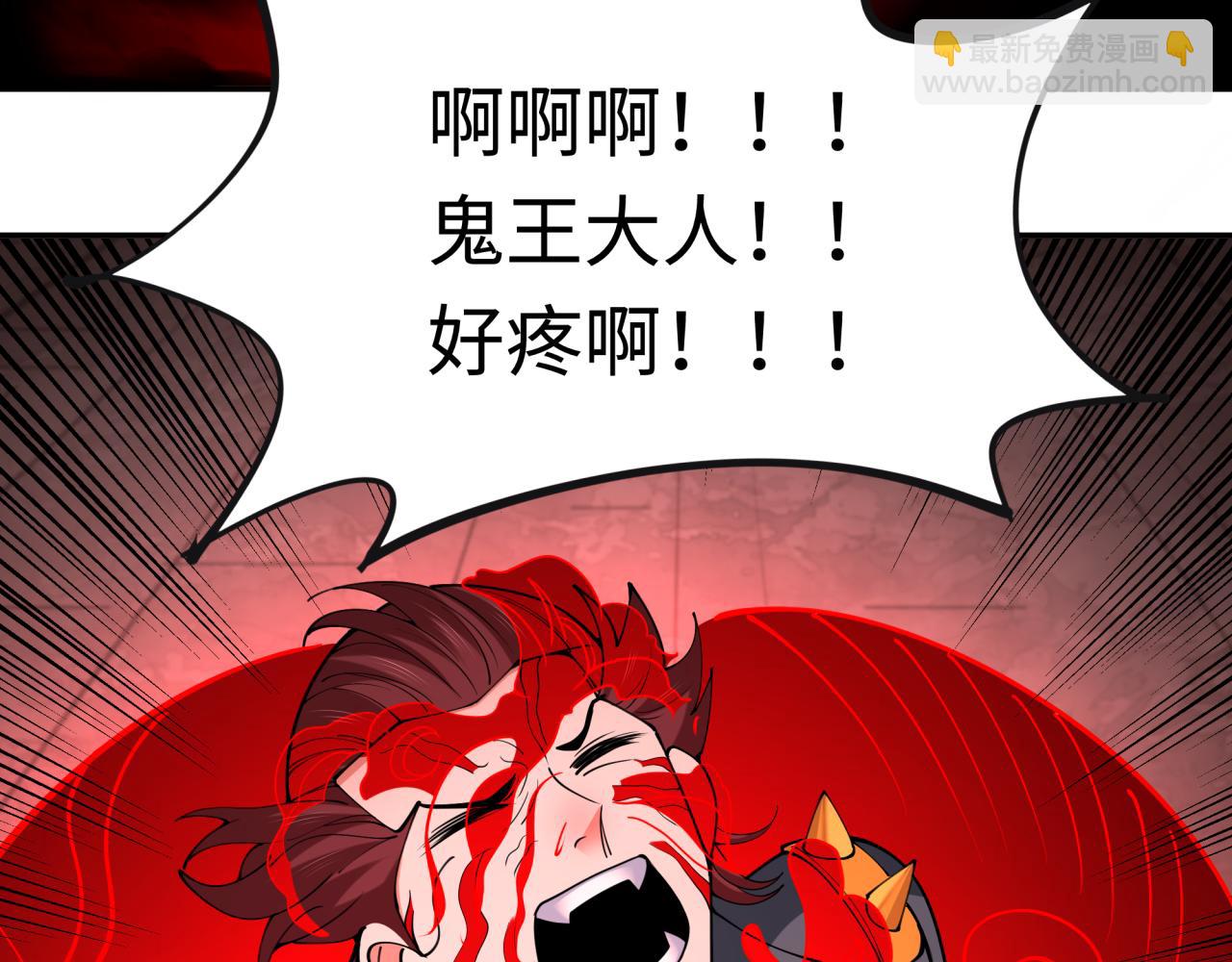 🍛全球诡异时代 第321话 旱魃僵王！ 第9页