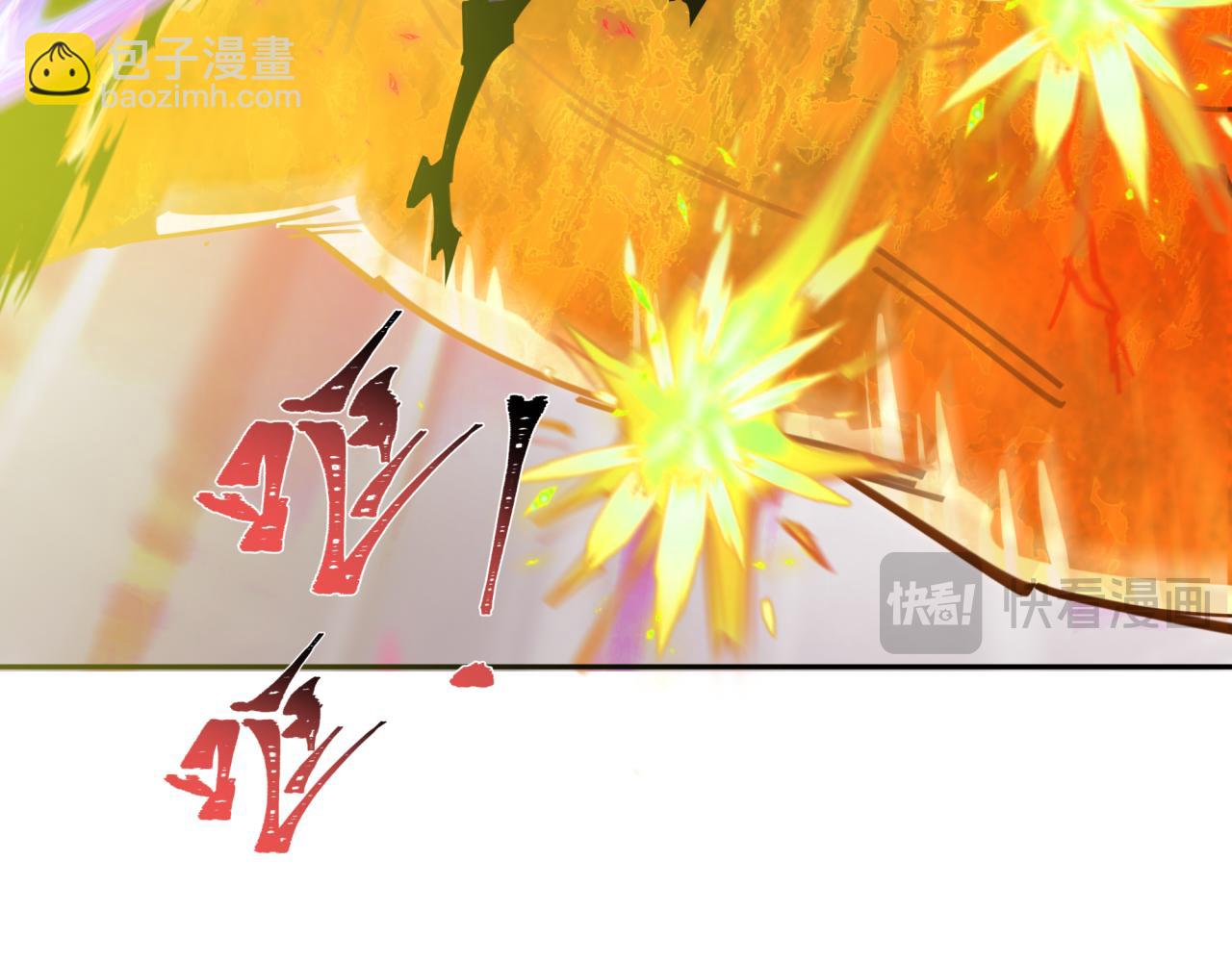 🍛全球诡异时代 第325话 清竹归来！ 第27页