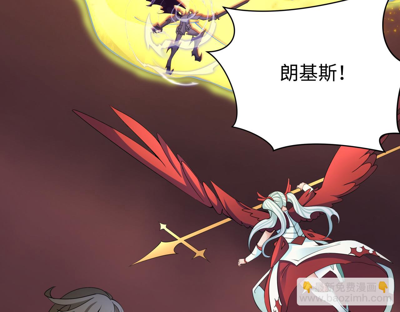 🍛全球诡异时代 第325话 清竹归来！ 第30页