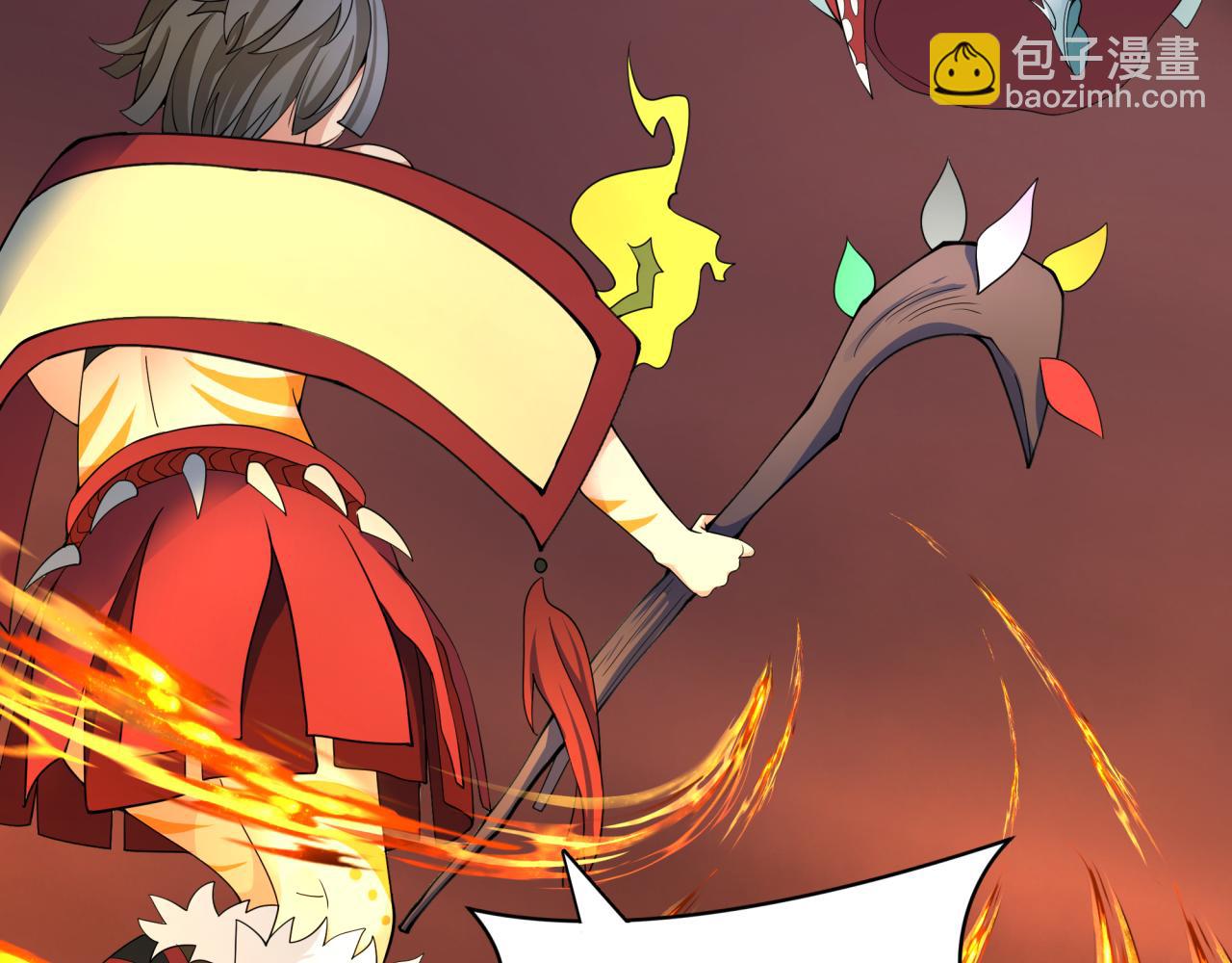 🍛全球诡异时代 第325话 清竹归来！ 第31页