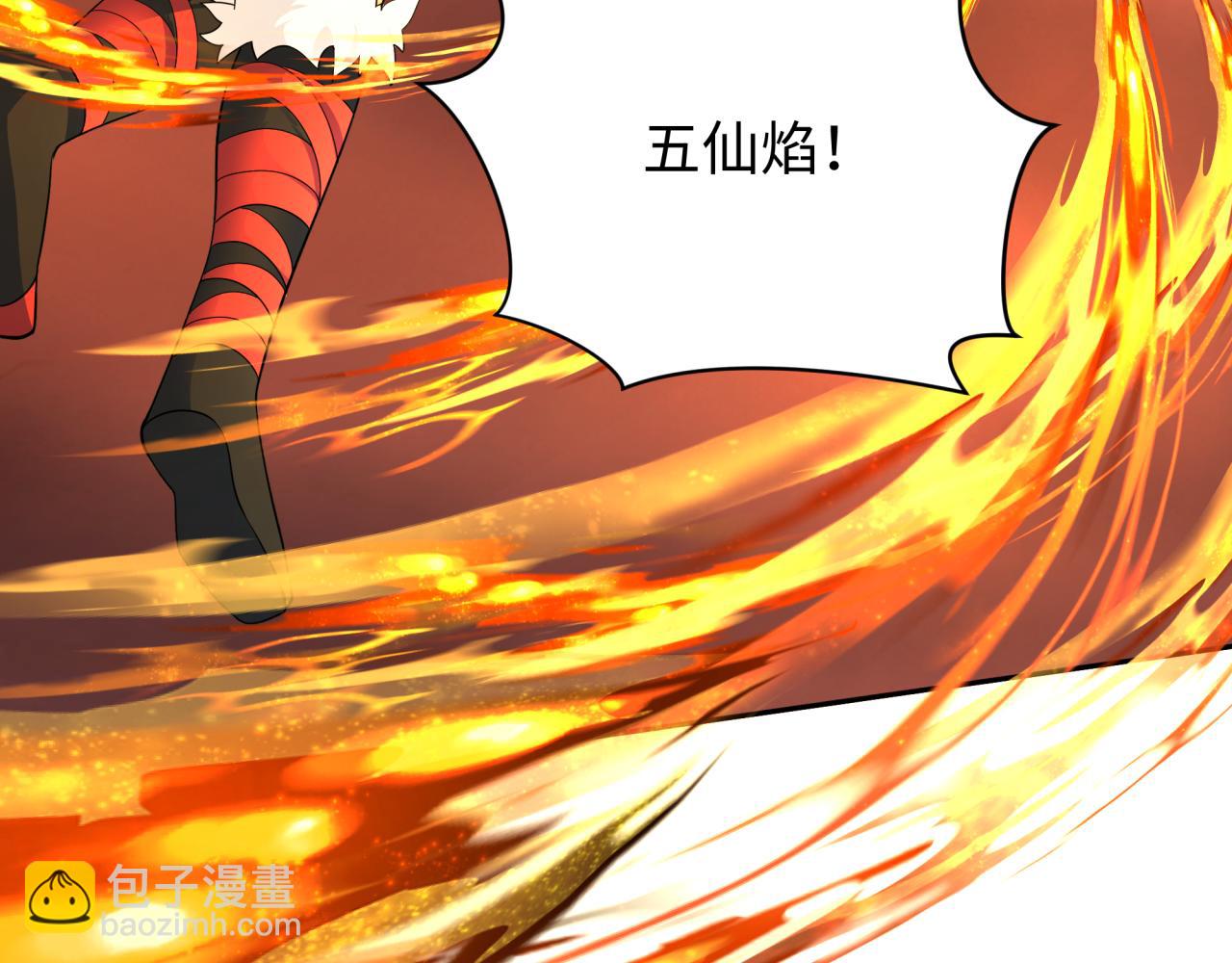 🍛全球诡异时代 第325话 清竹归来！ 第32页
