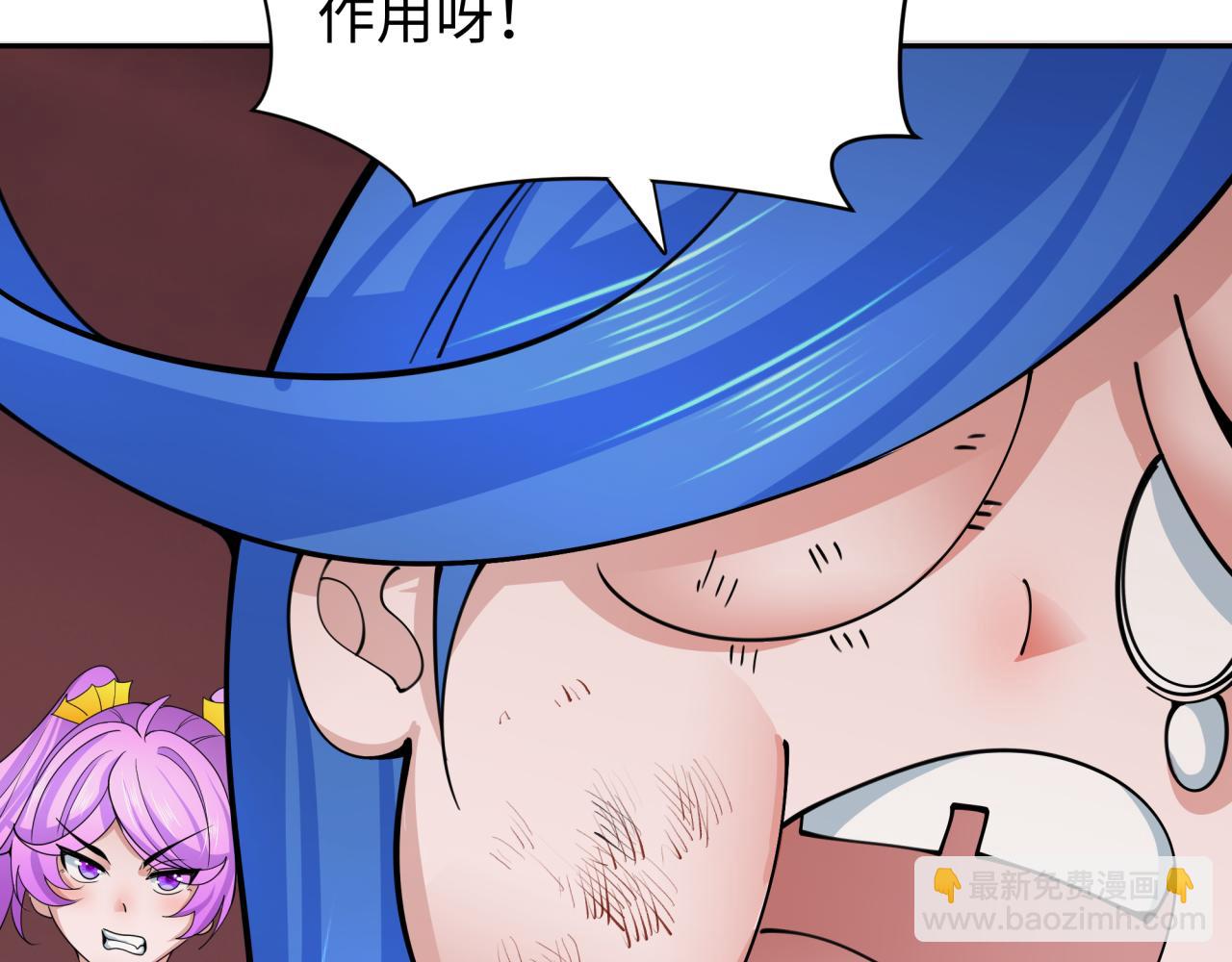 🍛全球诡异时代 第325话 清竹归来！ 第39页