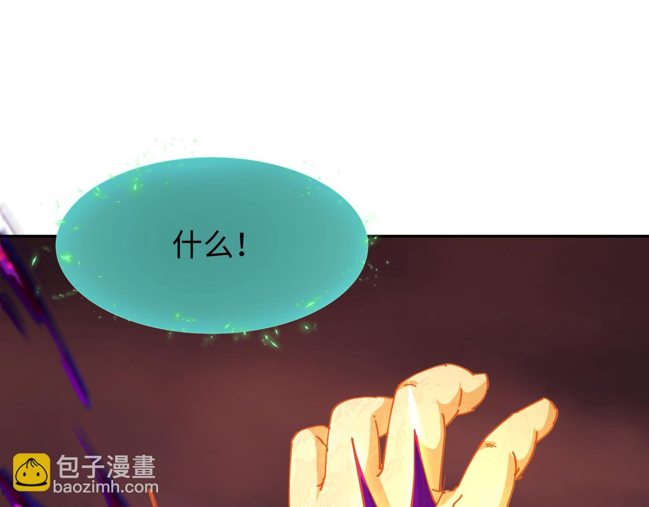 🍛全球诡异时代 第325话 清竹归来！ 第49页
