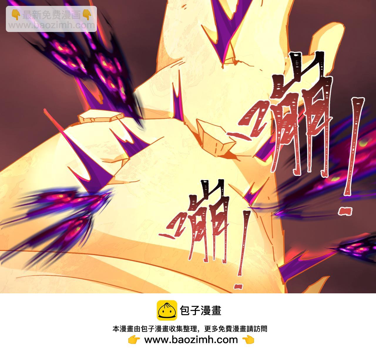 🍛全球诡异时代 第325话 清竹归来！ 第50页