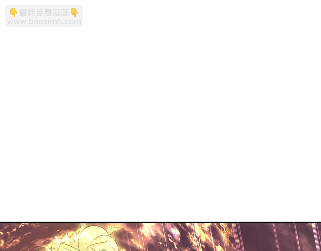 🍛全球诡异时代 第325话 清竹归来！ 第6页