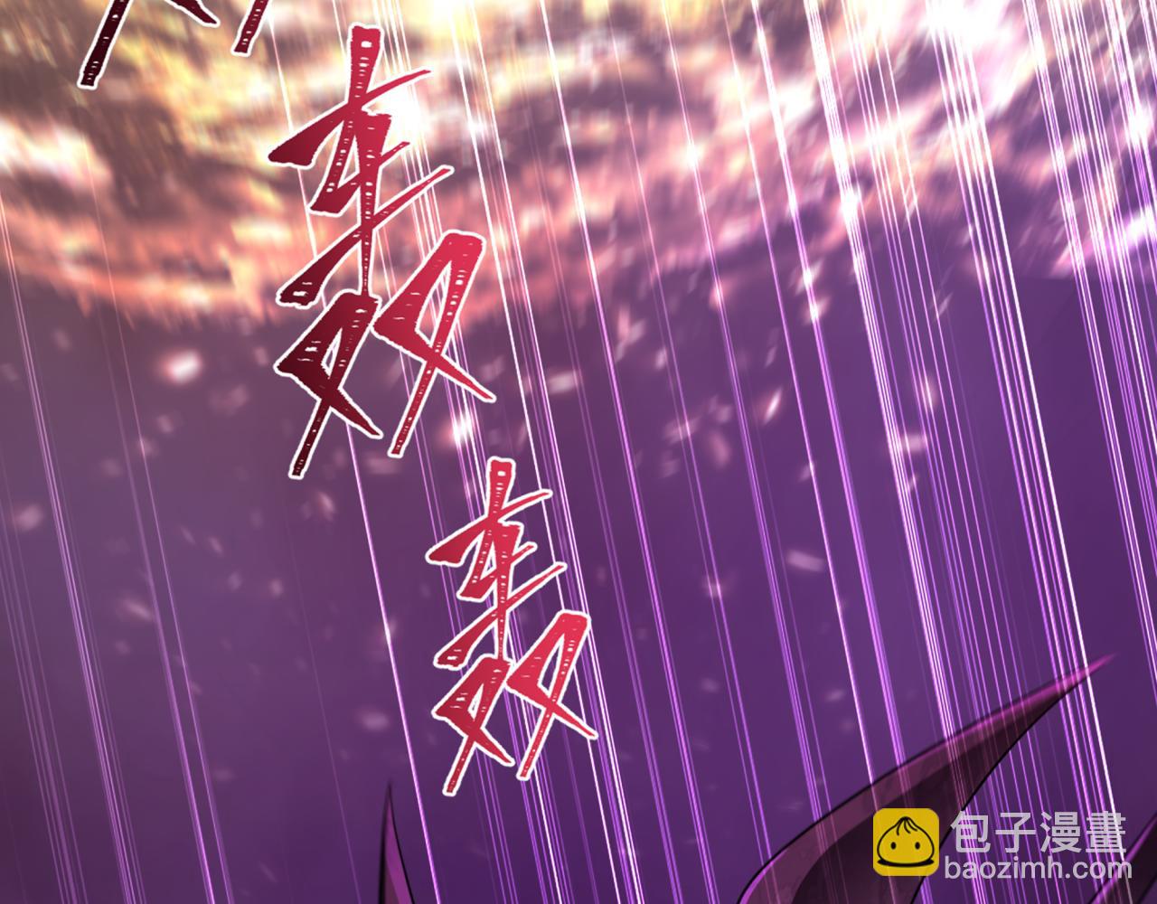 🍛全球诡异时代 第325话 清竹归来！ 第9页