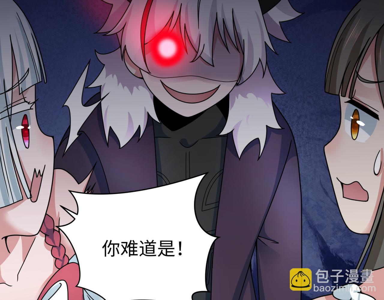 🍛全球诡异时代 第327话 驰援奉城! 第13页
