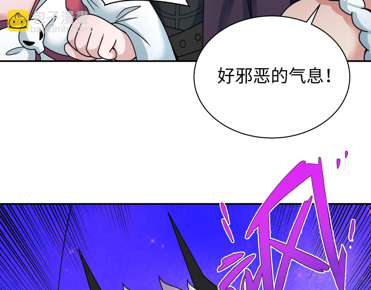 🍛全球诡异时代 第327话 驰援奉城! 第14页