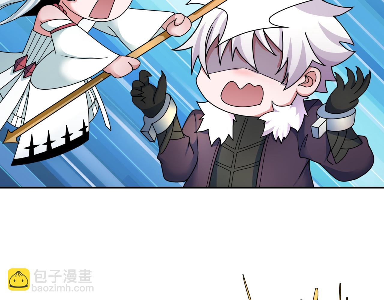 🍛全球诡异时代 第327话 驰援奉城! 第20页