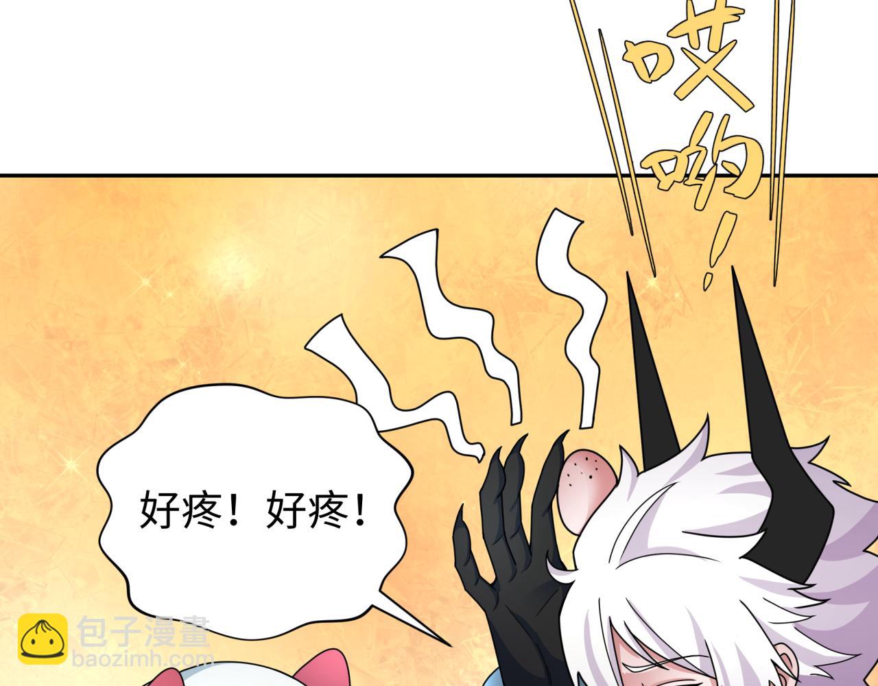 🍛全球诡异时代 第327话 驰援奉城! 第21页