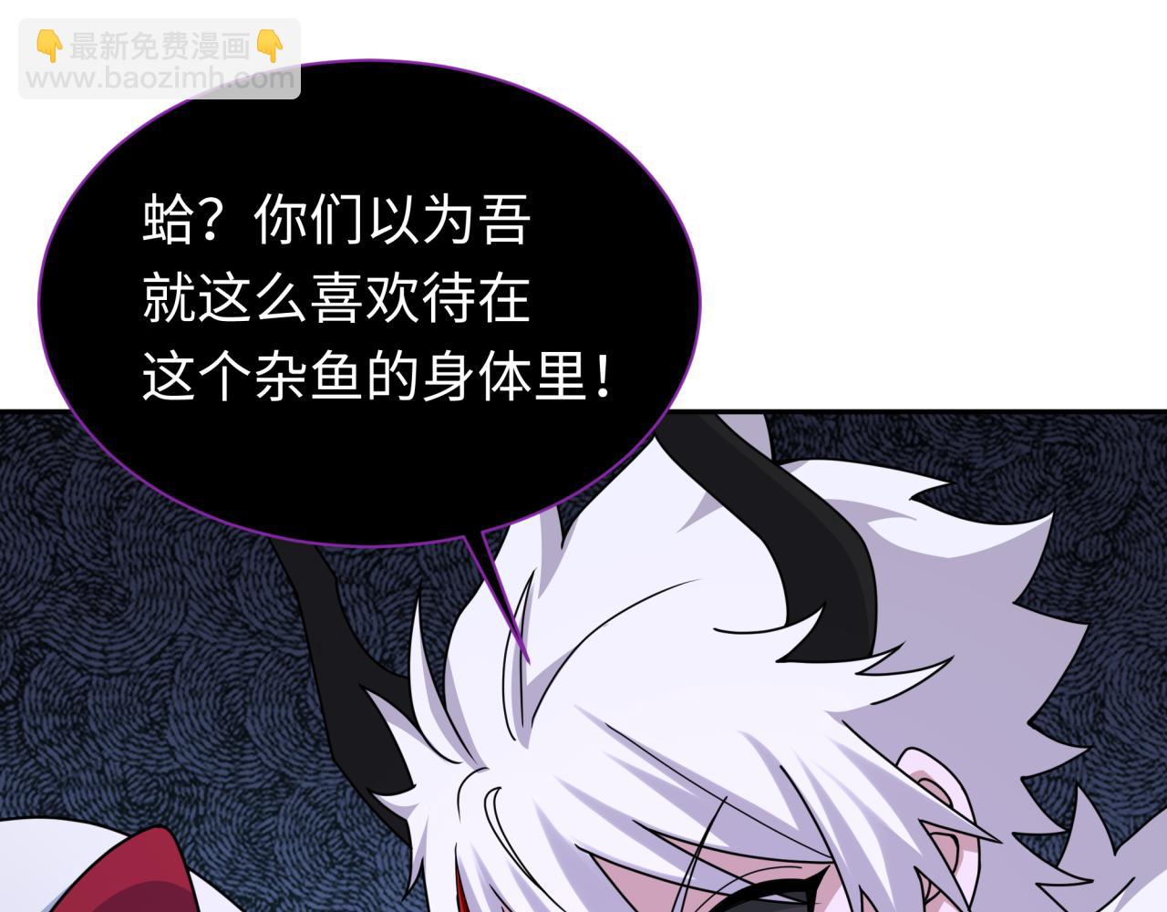 🍛全球诡异时代 第327话 驰援奉城! 第26页