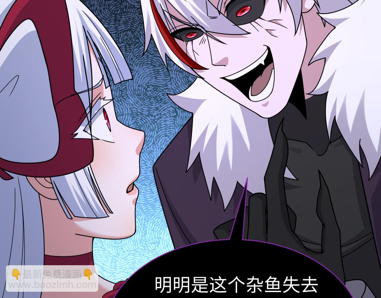 🍛全球诡异时代 第327话 驰援奉城! 第27页