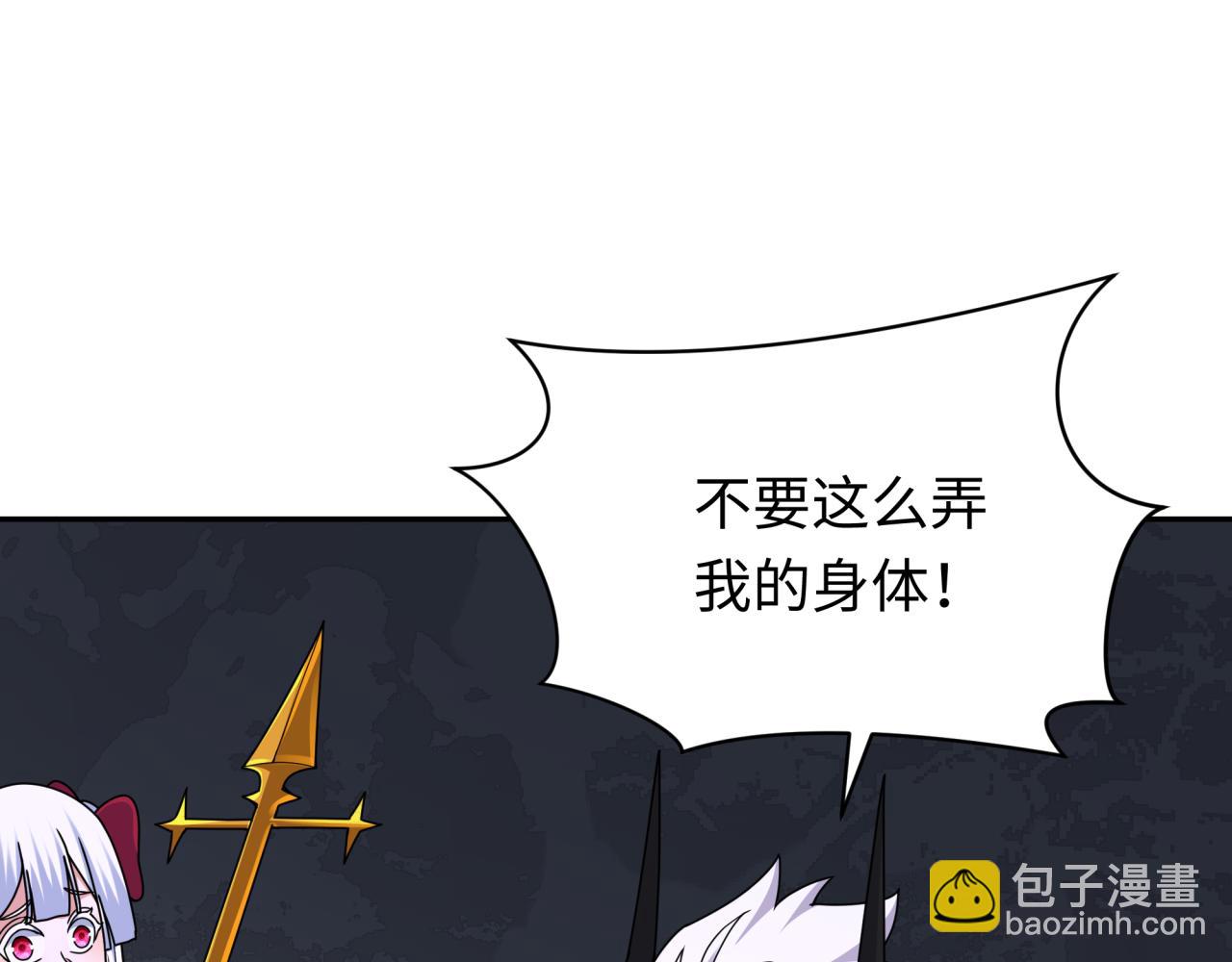 🍛全球诡异时代 第327话 驰援奉城! 第32页