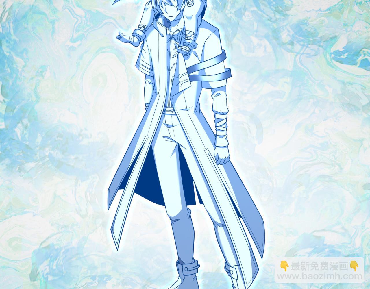🍛全球诡异时代 第327话 驰援奉城! 第45页