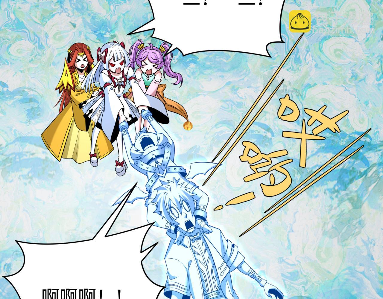 🍛全球诡异时代 第327话 驰援奉城! 第49页