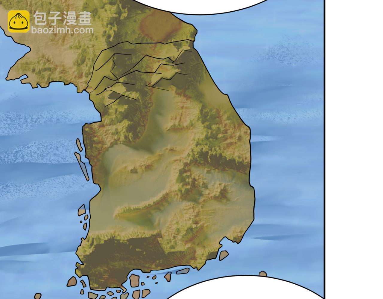 🍛全球诡异时代 第329话 城主方无月！ 第29页
