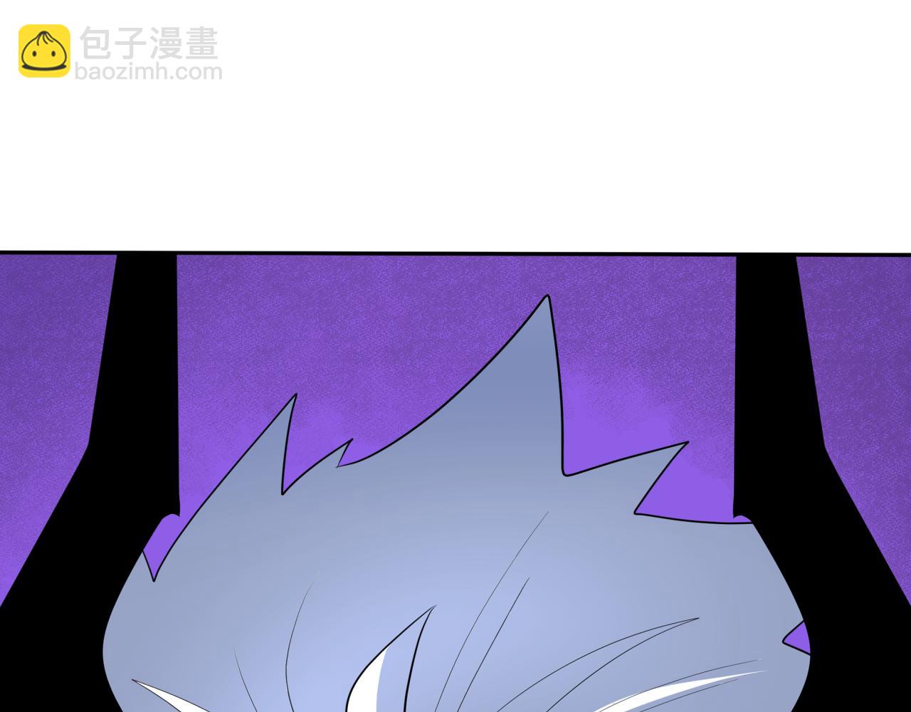 🍛全球诡异时代 第329话 城主方无月！ 第6页