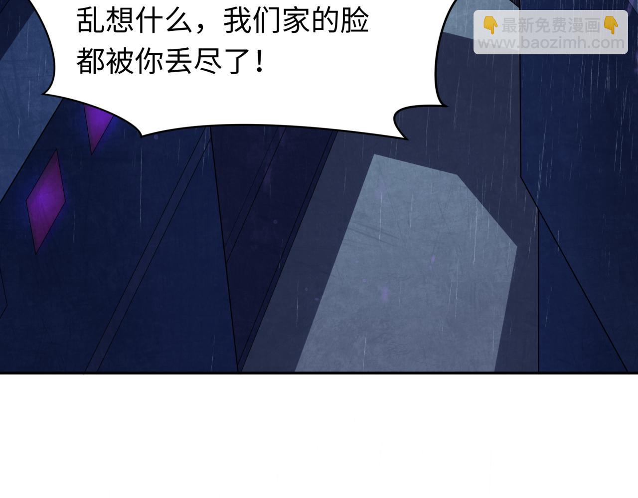 🍛全球诡异时代 第332话 高丽篇-虚假的世界！ 第16页