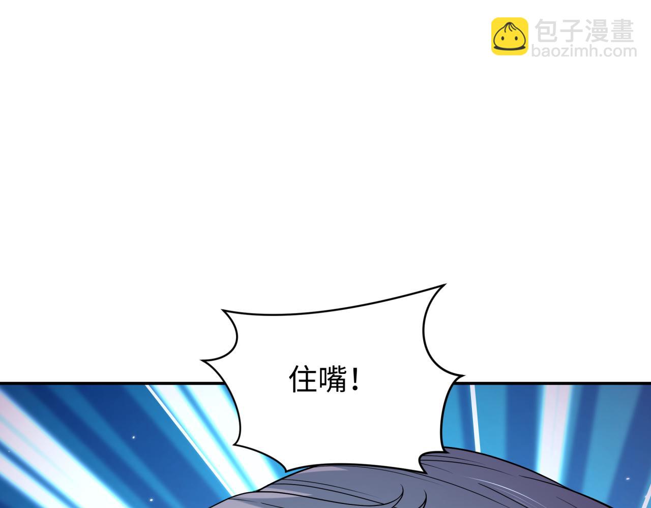 🍛全球诡异时代 第332话 高丽篇-虚假的世界！ 第32页