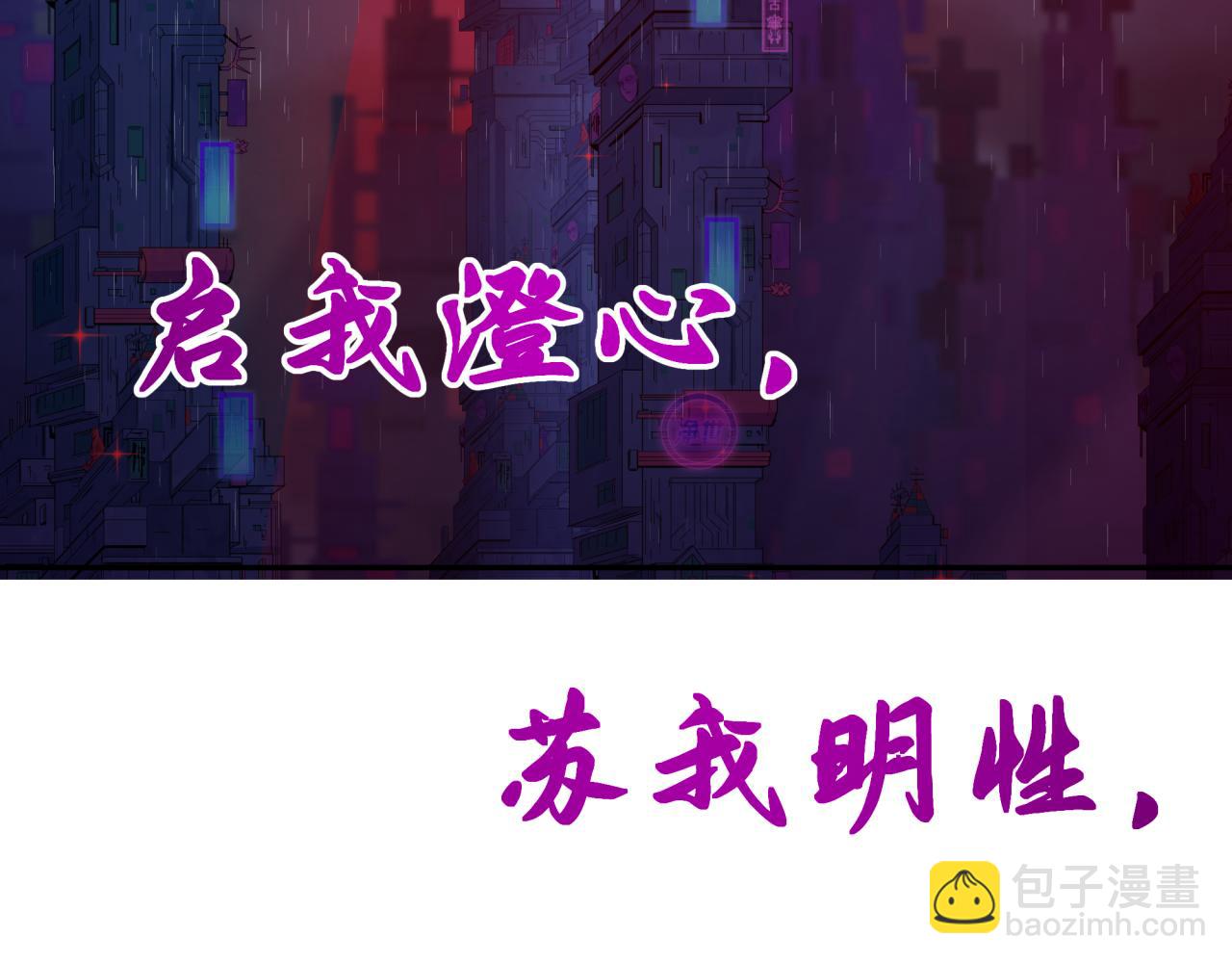 🍛全球诡异时代 第332话 高丽篇-虚假的世界！ 第41页