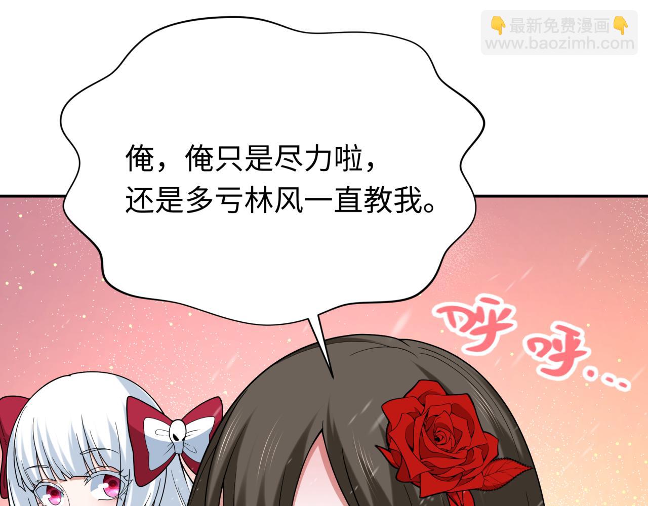 🍛全球诡异时代 第334话 高丽篇-向高丽出发！ 第15页