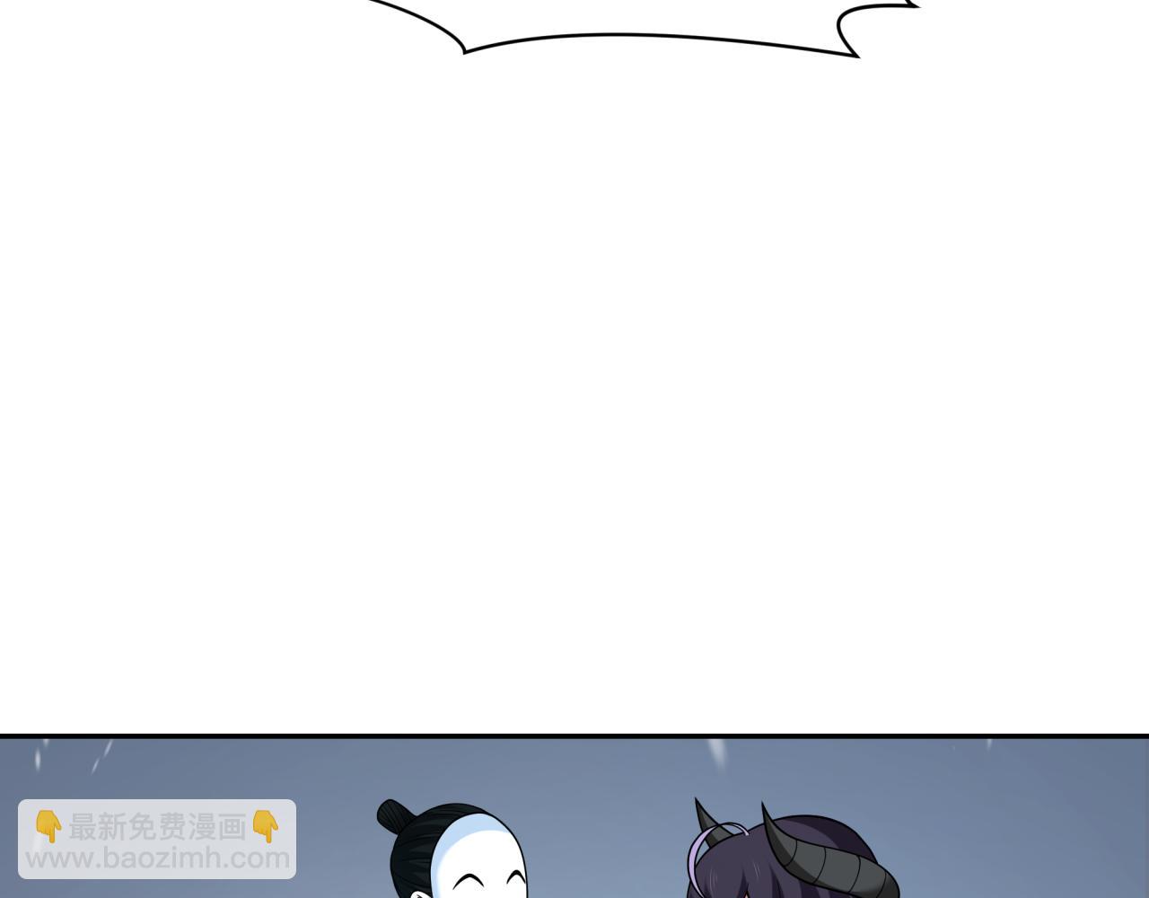 🍛全球诡异时代 第334话 高丽篇-向高丽出发！ 第30页