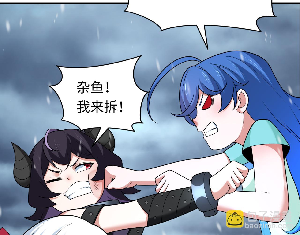 🍛全球诡异时代 第334话 高丽篇-向高丽出发！ 第40页