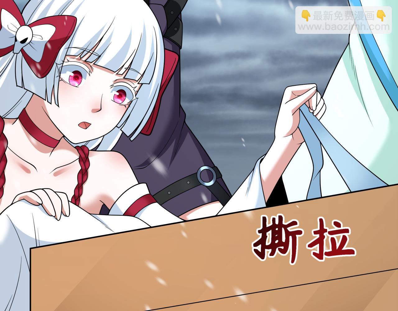 🍛全球诡异时代 第334话 高丽篇-向高丽出发！ 第41页