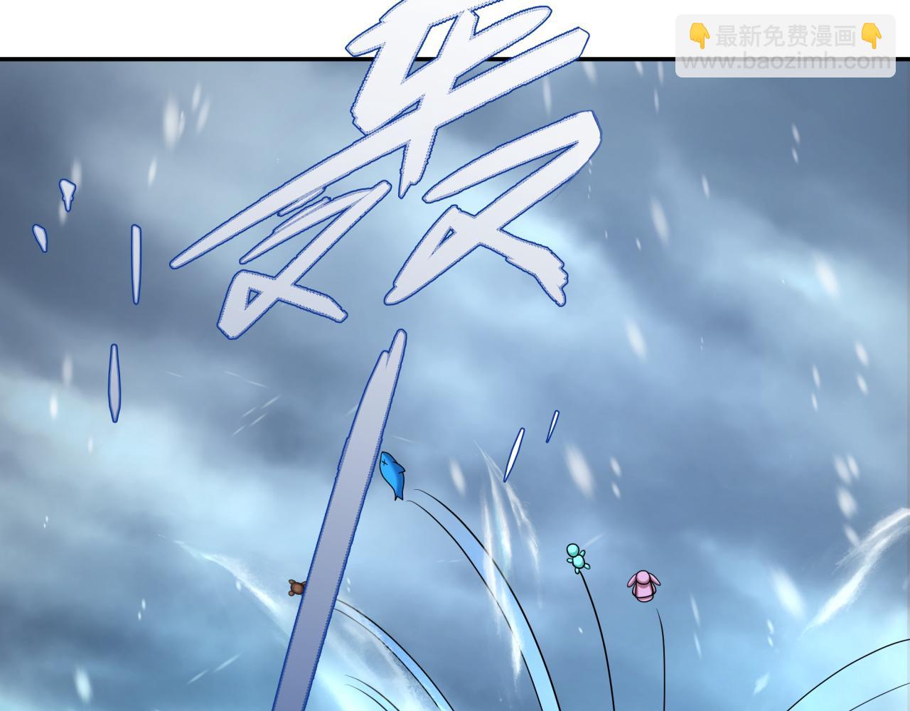 🍛全球诡异时代 第334话 高丽篇-向高丽出发！ 第43页