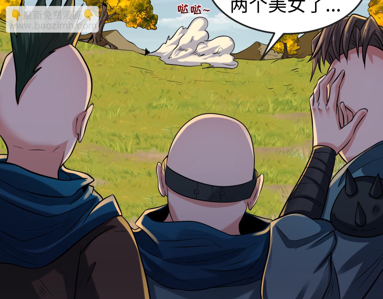 🍛全球诡异时代 第49话 反转！灭门真相！ 第12页