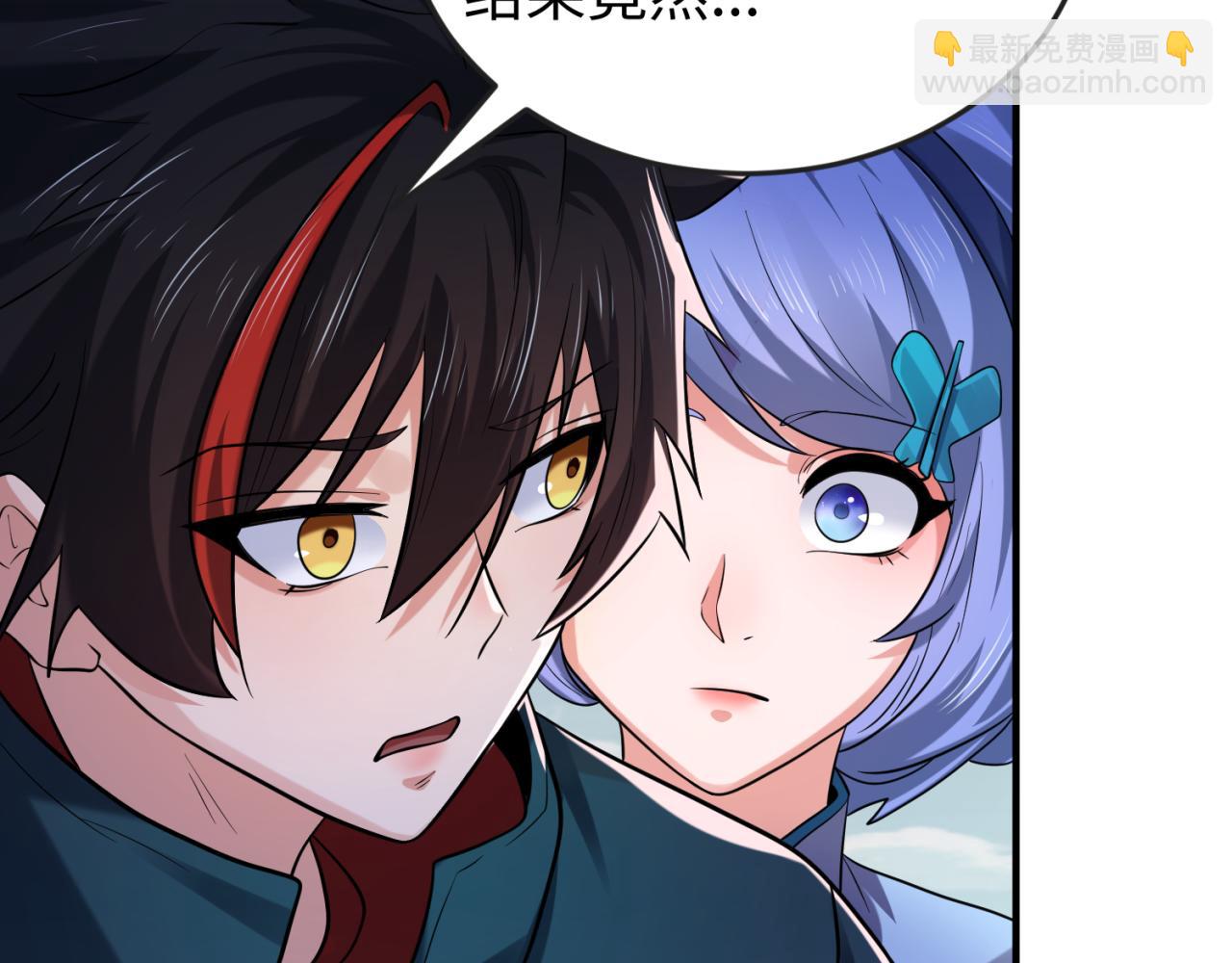 🍛全球诡异时代 第49话 反转！灭门真相！ 第15页