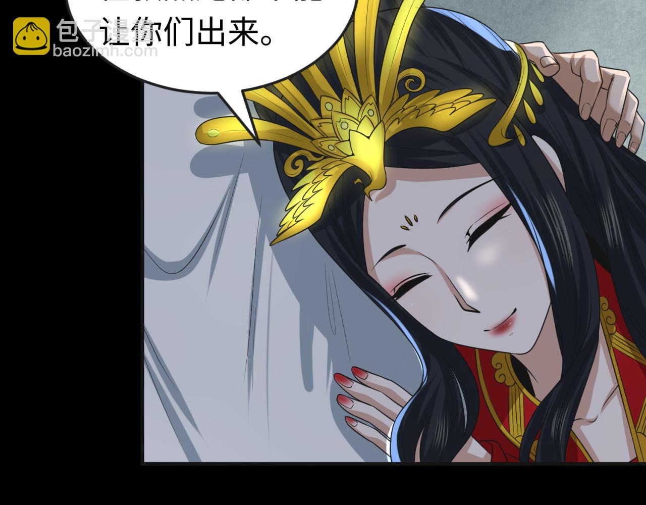 🍛全球诡异时代 第49话 反转！灭门真相！ 第30页