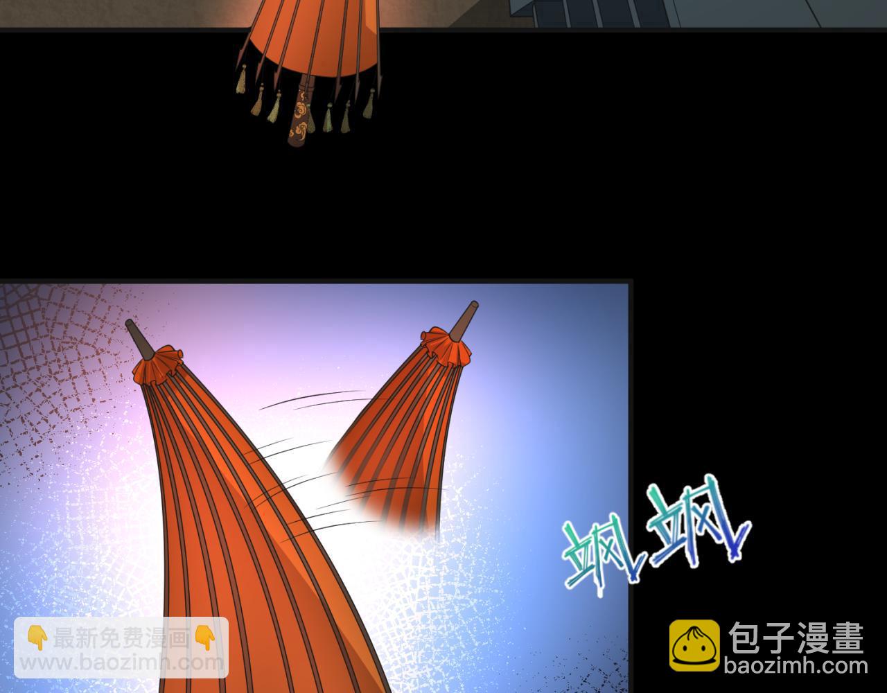 🍛全球诡异时代 第49话 反转！灭门真相！ 第33页