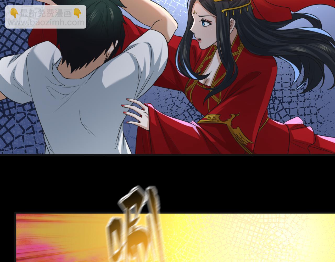 🍛全球诡异时代 第49话 反转！灭门真相！ 第42页