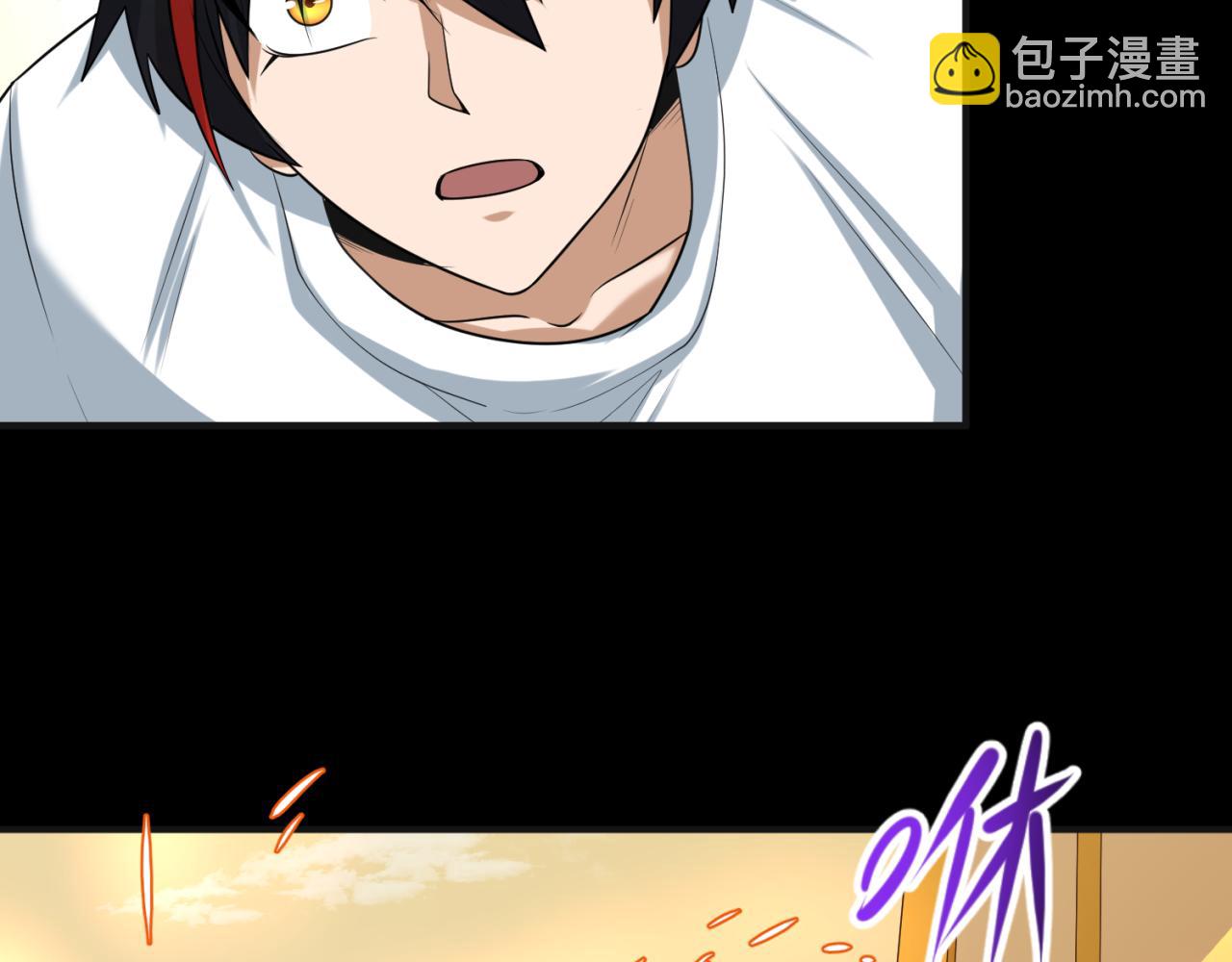 🍛全球诡异时代 第49话 反转！灭门真相！ 第47页