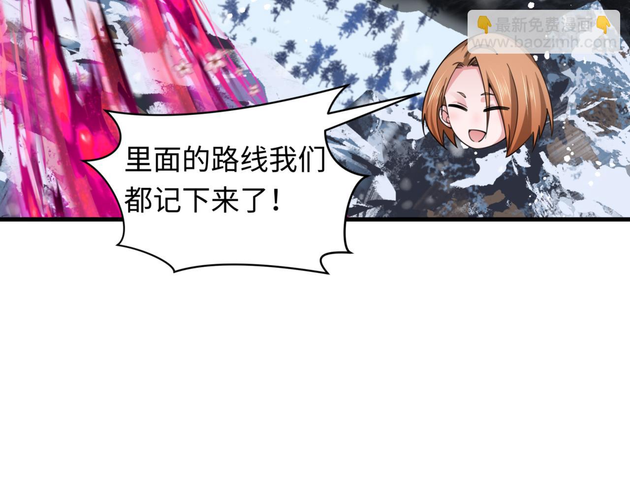 🍛全球诡异时代 第336话 高丽篇-紧急任务！收容规律鬼！ 第10页