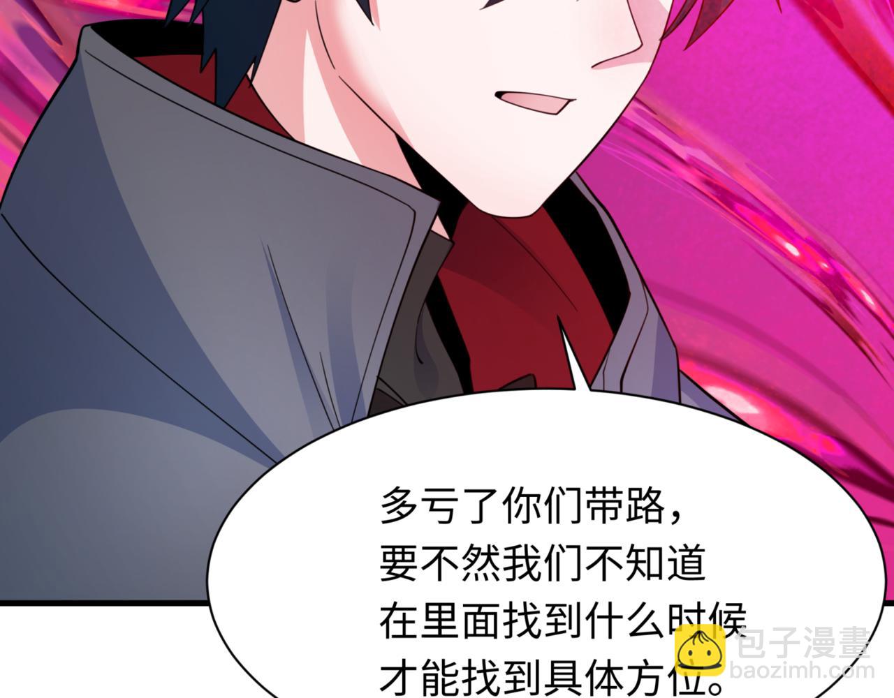 🍛全球诡异时代 第336话 高丽篇-紧急任务！收容规律鬼！ 第12页