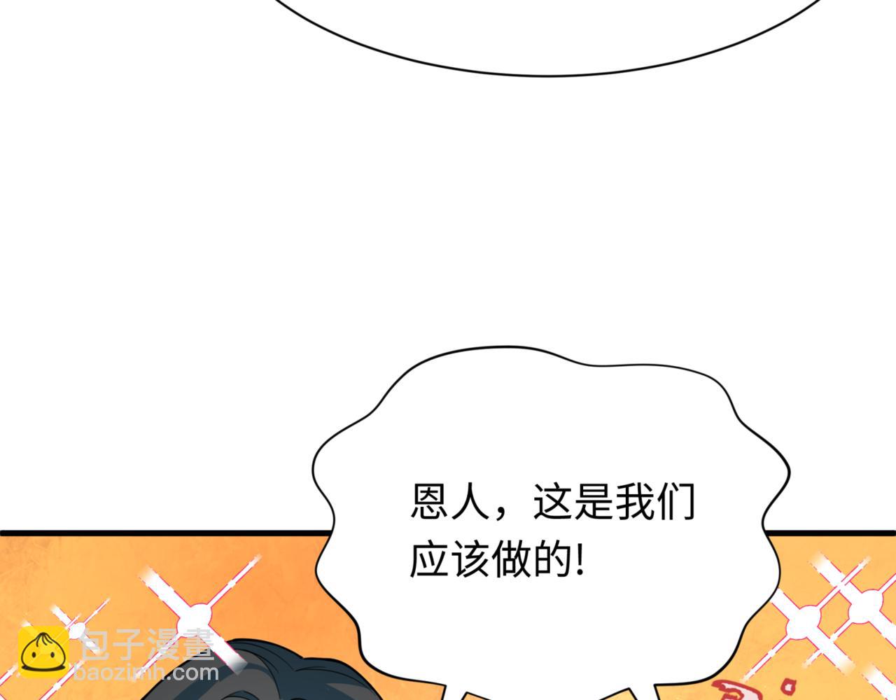 🍛全球诡异时代 第336话 高丽篇-紧急任务！收容规律鬼！ 第13页