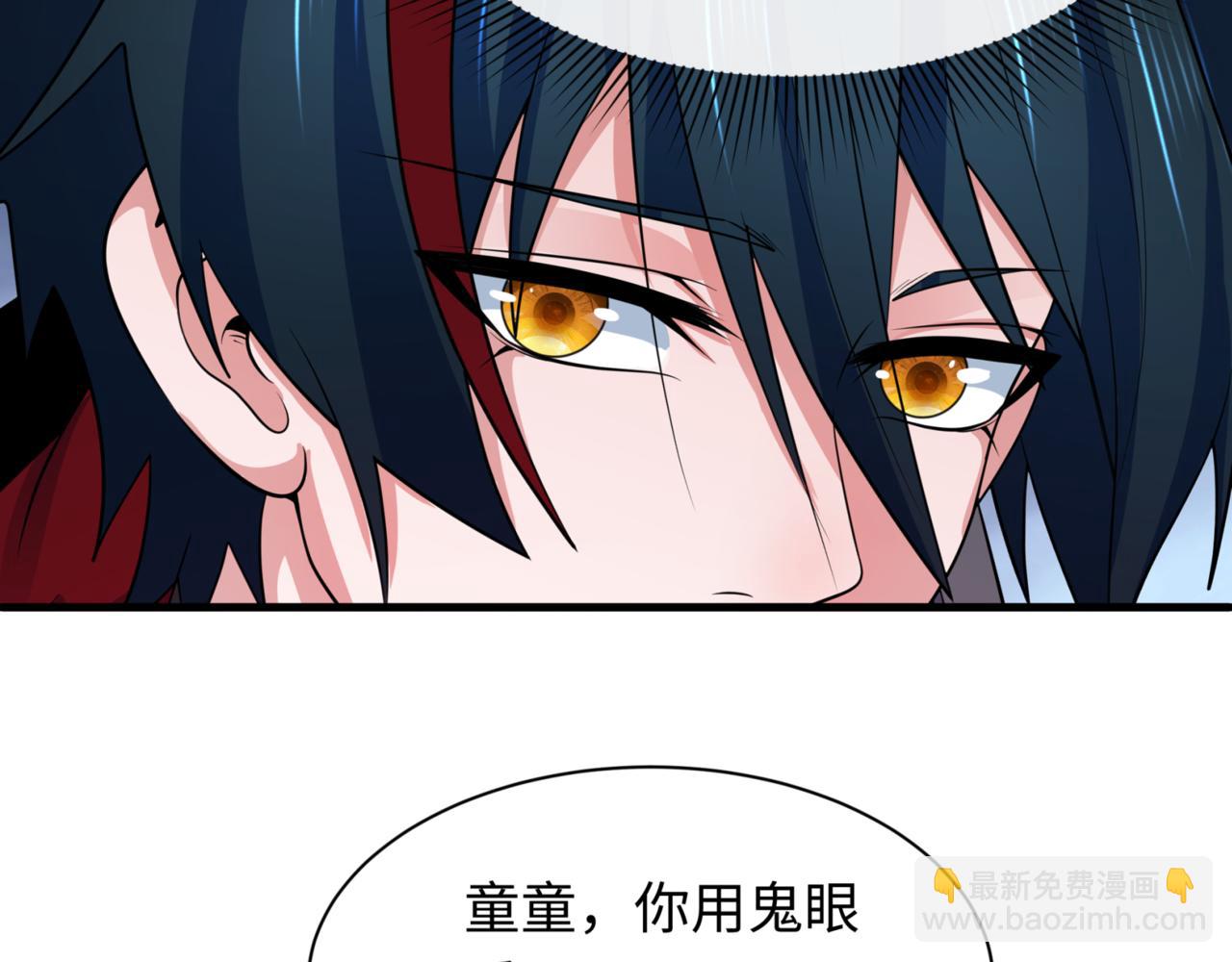 🍛全球诡异时代 第336话 高丽篇-紧急任务！收容规律鬼！ 第21页
