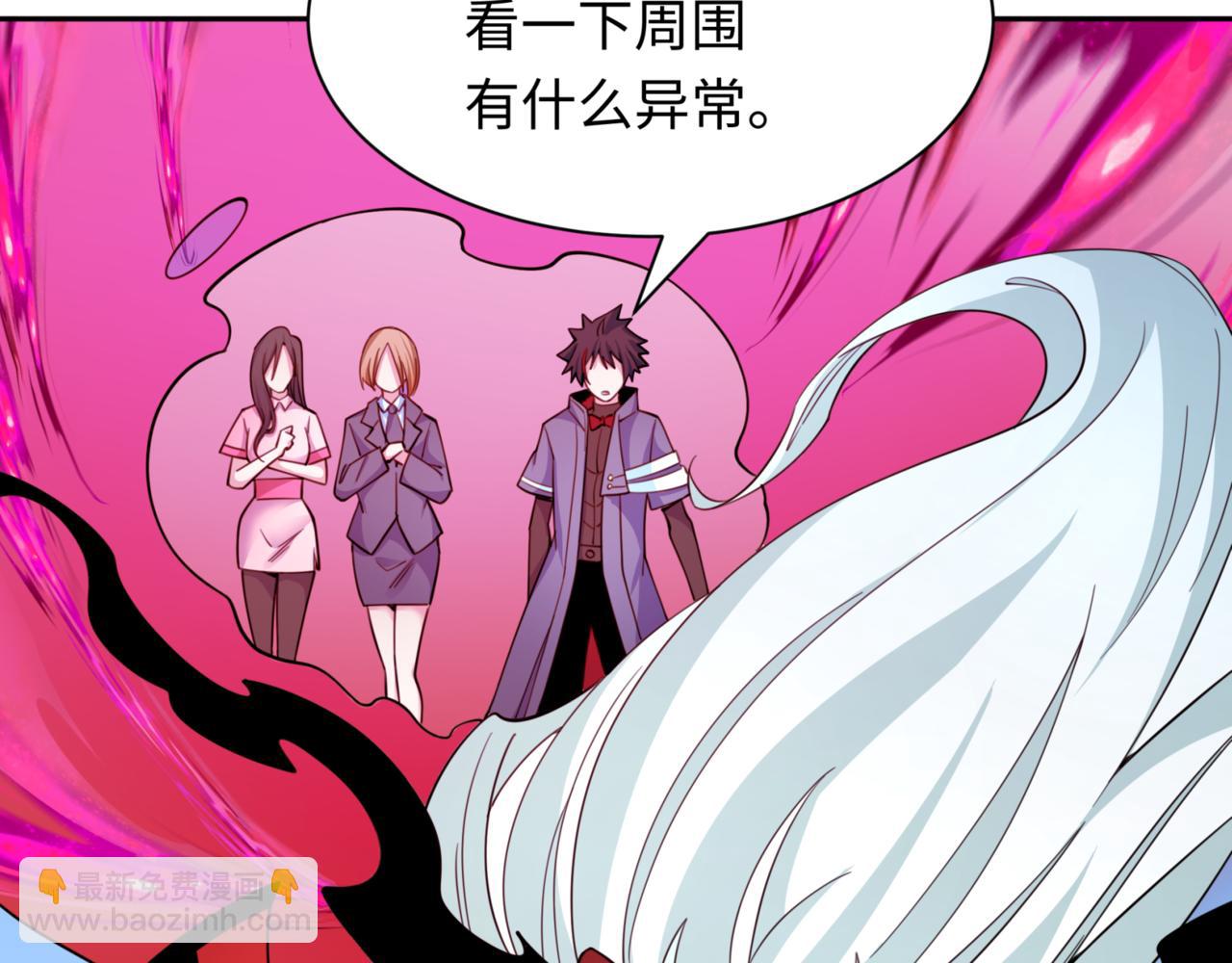 🍛全球诡异时代 第336话 高丽篇-紧急任务！收容规律鬼！ 第22页
