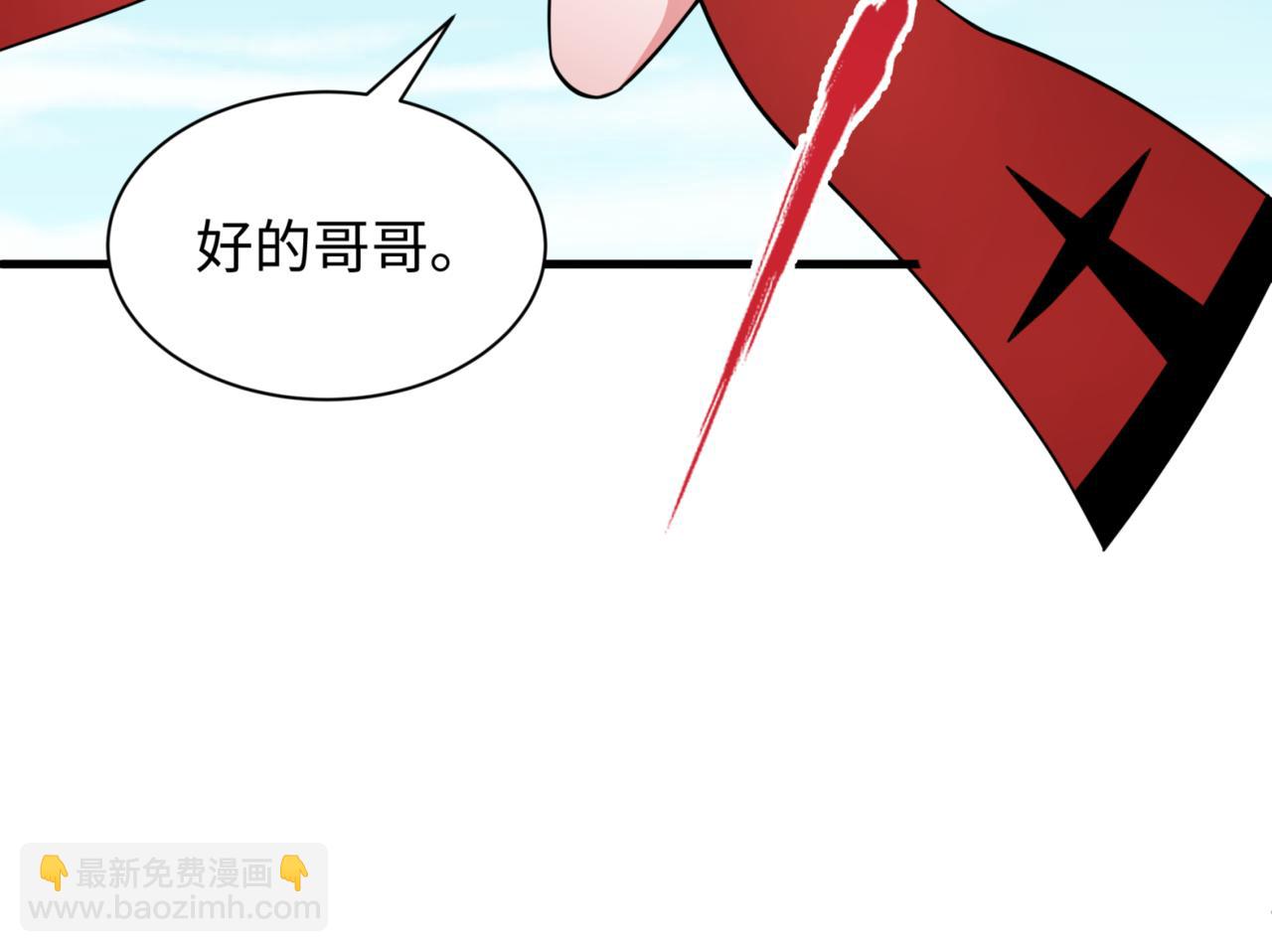 🍛全球诡异时代 第336话 高丽篇-紧急任务！收容规律鬼！ 第24页
