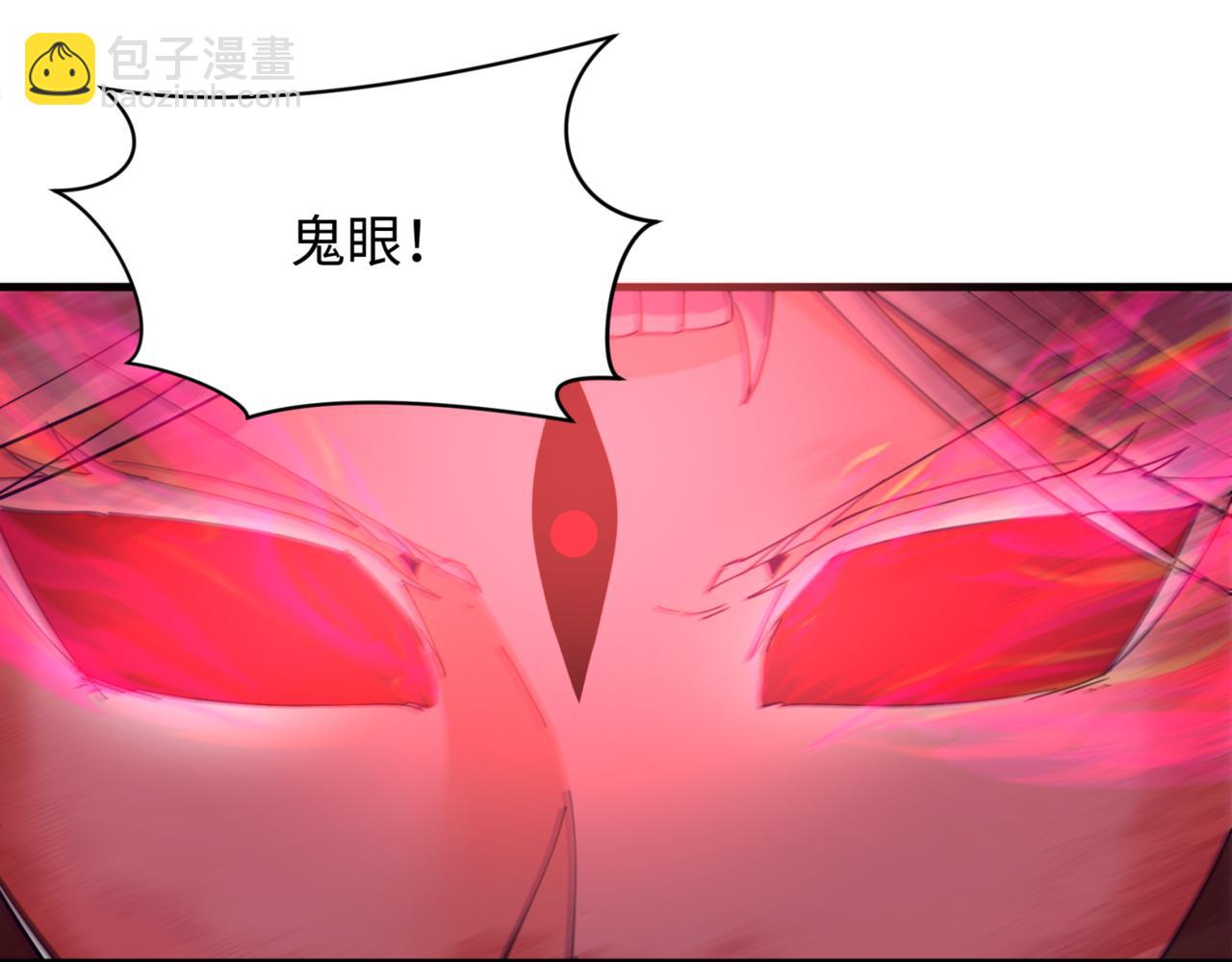🍛全球诡异时代 第336话 高丽篇-紧急任务！收容规律鬼！ 第25页